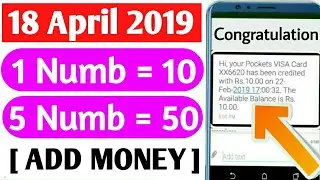 Paytm New Promo code today ! Paytm Promo code today ! Paytm New offer today ! Paytm today offer !