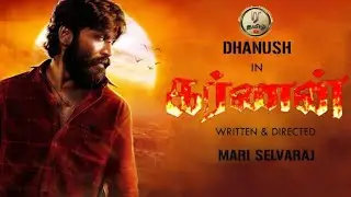 KARNAN Official Teaser || Dhanush || Rajisha Vijayan || Mariselvaraj || kalaipuli S Thanu | Ra Tamil