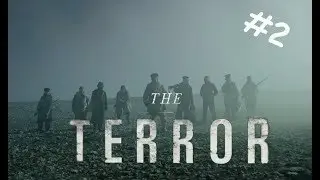 The Terror Crack #2