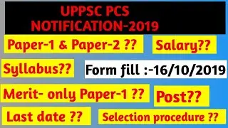 UPPSC PCS 2019 Notification Out for 300+ Vacancies: Check Exam Date, Salary & other Details!
