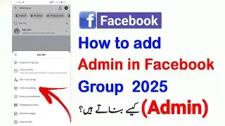 Facebook group me admin kaise banaye  | How to add admin in facebook group  2025