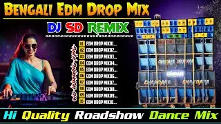 2025 Hi Quality Unique Style Bengali Edm Dance Mix ✨Dj Sd Remix New Edm Bengali Song ✨Dj Siday Remix