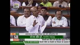 Shri Thawar Chand Gehlot's  reply on The SC- STs (Prevention of Atrocities) Amendment Bill, 2018