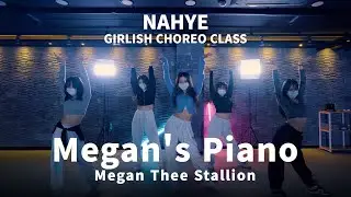 Megan Thee Stallion - Megan's Piano l NAHYE