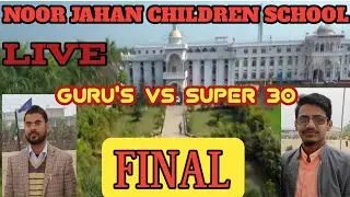 Noor Jahan Children School Cricket Tournament | The GURU'S VS Super 30 #NCS #CRICKETLIVE #26JANUARY