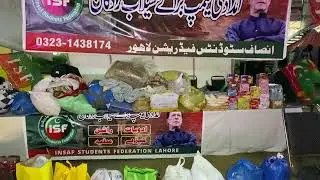 PTI Fund Raising Camp At Liberty Chawk Lahore #imrankhan #pti #MultiNewsNetworkOfficial
