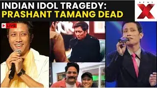 Prashant Tamang Death LIVE | Indian Idol Winner Prashant Tamang Dies at 43