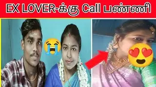 Feel பண்ணாத விடு💔😓💔|Ex Lover Feelings Audiocall😭|Naresh deepika