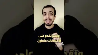 الجزء التانى من الجامعات المعتمدة #ecfmg #usmle #wfme#dryoussrfmohsen#الطب #طب_بشري