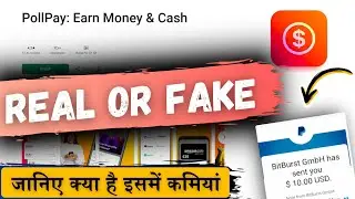 Poll Pay app Real or Fake | Poll Pay app real hai ya fake
