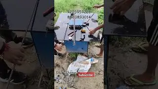 Dono Traf se Ring Banane ki machine | Two side Ring Making Machine 8800893014