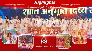 Highlights World Meditation Day 2025 | Diamond Jubilee Celebration | Brahma Kumaris Gujarat | 21 Dec