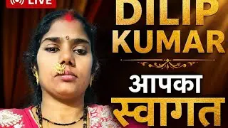 dileep Kumar is live🙏🙏