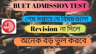 Buet Exam preparation | Last week Revision Strategy.