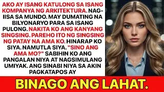 Sir, Suot Ninyo ang Singsing ng Ama Ko.