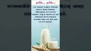 Cooking and home care tips!