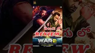 WAR 2 Review in 22 Seconds! Hrithik vs NTR Jr &ndash; Fans Will LOVE This&hellip; BUT! 😱🔥