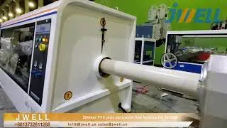 PVC pipe extrusion line of 250mm
