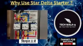 star delta starter kyu use karte hain ! why we use star delta starter in hindi #hindi &lrm;@TECHWALA13