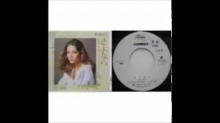 JOHN BARRY * DEBORAH RAFFIN * SAIL THE SUMMER WINDS