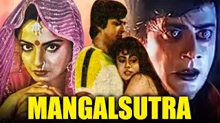Mangalsutra - Bollywood Thriller Hindi Movie | Rekha, Anant Nag, Prema Narayan, Om Shivpuri