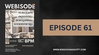 TENT OF MEETING & THE TEMPLE OF JERUSALEM EPI-61