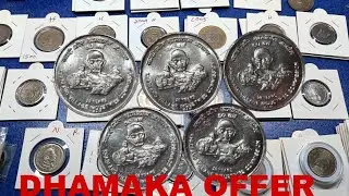Sale DHAMAKA OFFER 100 lowest price sale 200 500. 1000📟