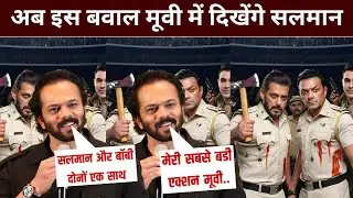 Salman Khan × Rohit Shetty || Most Powerful Action Film Incoming || Rohit Shettys Biggest War Drama 