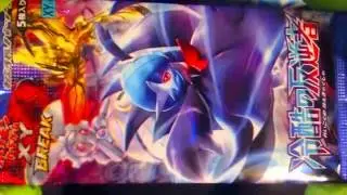 Japanese Cruel Traitor