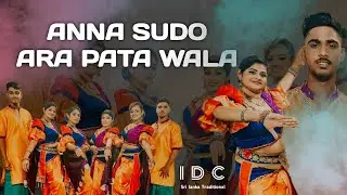 Anna sudo ara pata wala - SUSARA SARA MUSICAL SHOW 🤍 #dance #dancecover #annasudo #imeshdancecenter