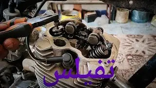 اسهل طريقه للتفيلس . دراجة ايراني 🌹R💜S🌹#خطوبي