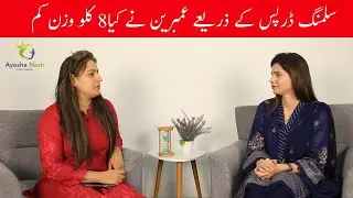 Lose 8 KGs Weight with Slimming Drips | Ayesha Nasir