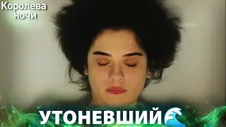 Я хочу свою маму 😭😓| Королева ночи | Русская озвучка | Gecenin Kralicesi #турецкийсериал