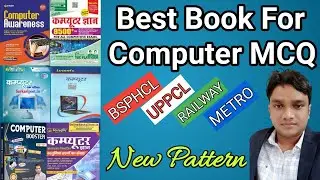 Best Book for Computer MCQ / BSPHCL /UPPCL/Railway/Metro and All Competitive Exams😊