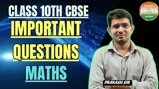 IMPORTANT QUESTIONS | MATHS | 10TH CBSE | EXPLANATION | BY PRAKASH SIR