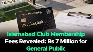 Assalamualaikum 🌹Islamabad Club Membership Fees Revealed R.s 7 Million for General Public #foryou