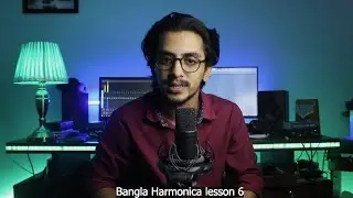 Bangla harmonica lesson - 6