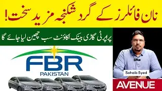 FBR Crackdown on Non-Filers in Pakistan | Strict Action Begins!