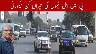 PSL Team protocol | Waqar Ahmad Sheikh-WAS