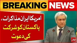 US&ndash;Iran Negotiations | Pakistan Receives Formal Invitation | Latest News | Breaking News