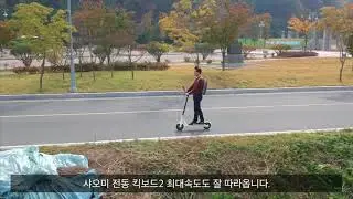 DJI SPARK Active Track Test