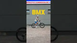 😬А КТО ТЫ? #trialninja #велосипедный #mtb #бмх #mtbtrails