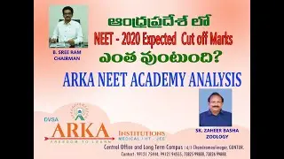 NEET 2020 AP STATE EXPECTED CUT OFF MARKS | ARKA