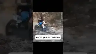 КОГДА УВИДЕЛ МЕНТОВ #киллстрит #эндуро #питбайк