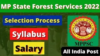 MPPSC Forest Services Recruitment 2022 | MP Forest Ranger AFC Syllabus | Exam Pattern |Salary #MPPSC