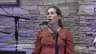 Χίτλερ να μην το καυχηθείς!           Β. Κίκιλη - Hitler you cannot be proud! V. Kikilis