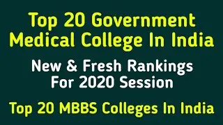 Top 20 Govt Medical Colleges In India For 2020 | Aiims | Jipmer | Neet 2020 | Aiims 2020