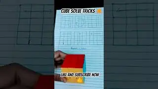 cube solve new trick#shorts#viral #shortsfeed #cube #mostpopular #searchfeed #search