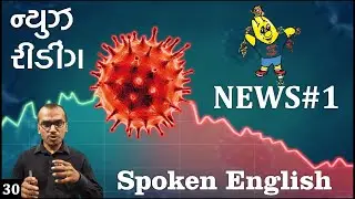 Learn English with News | Spoken English | Harsh Barasiya