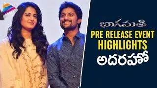 Bhaagamathie Pre Release Event Highlights | Anushka | Nani | Unni Mukundan | Thaman S | Bhagamathi